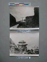 藏品(劍門關隘口)的圖片